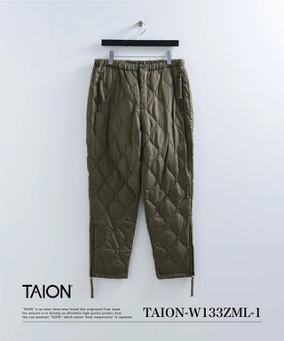 ミリタリー ジップスリット ダウンパンツ<TAION-W133ZML-1>