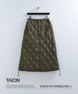 ミリタリー ジップガゼット ダウンスカート – TAIONインナーダウン公式