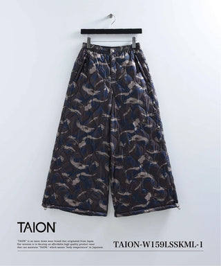 ミリタリー スプリット ダウンスカート-ソフトシェル<TAION-W159LSSKML-1>
