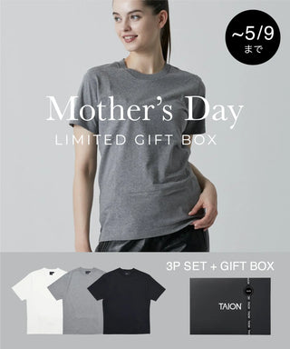 期間限定5/9まで【WOMEN】母の日"Tシャツ3枚"スペシャルギフトボックス(TAION-WTS01-SET)