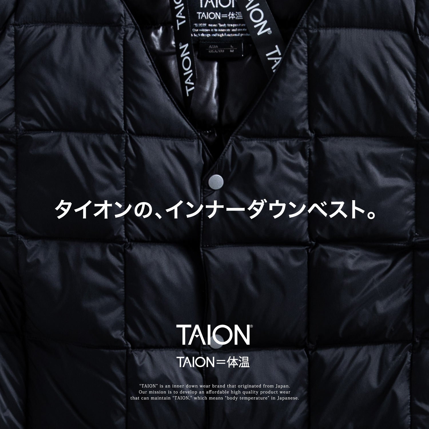 TAION（タイオン）インナーダウン公式ブランドサイト – TAION INNER DOWN WEAR-公式通販サイト