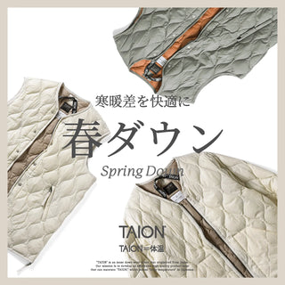 TAION(タイオン)インナーダウン公式ブランドサイト – TAION TAION(タイオン)インナーダウン公式ブランドサイト – TAION